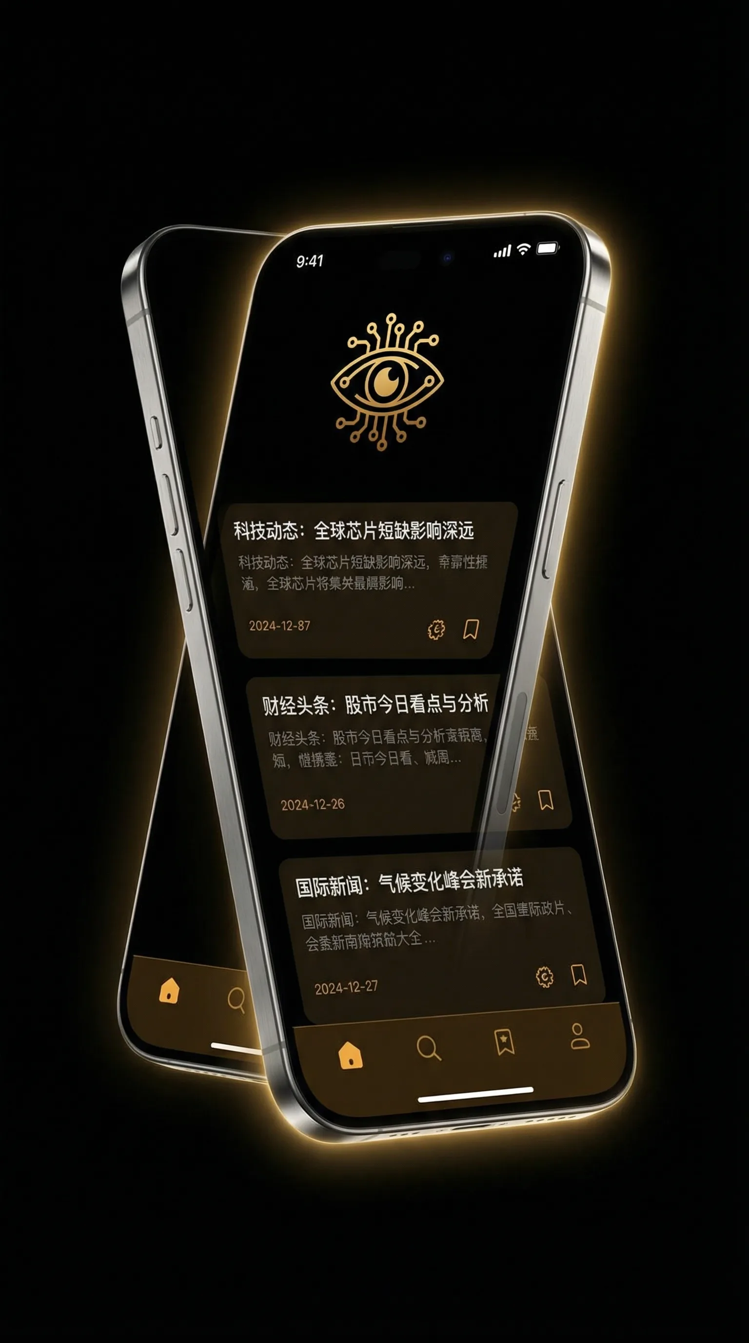 特殊服务电影 - 移动端情报客户端界面